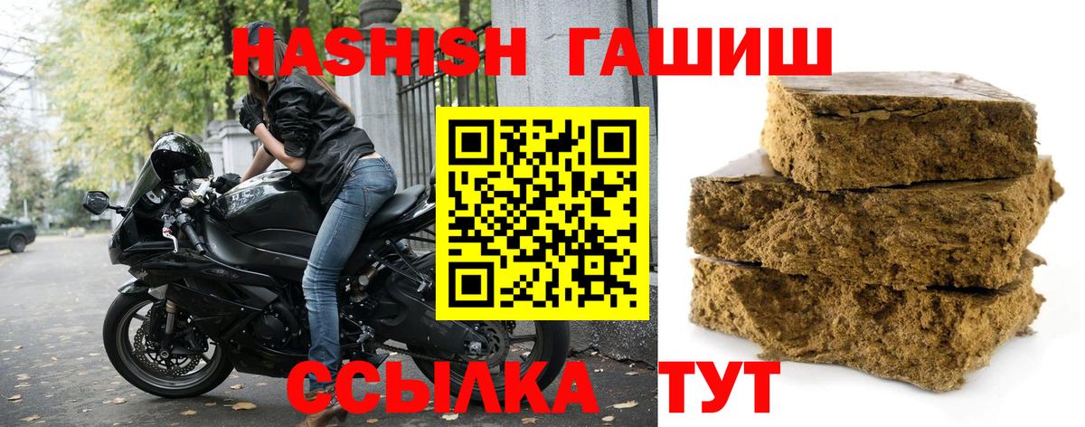 ГАШ 40% ТГК  ГАШ гарик  Нерюнгри  Вход с VPN 