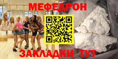амфетамин Донской