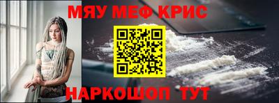 мдма Дубна