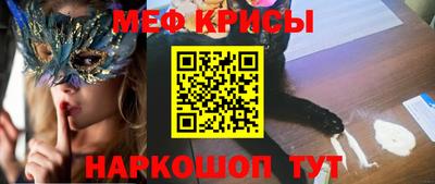 индика Донецк