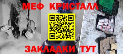 мдма Дубна