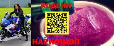 индика Донецк