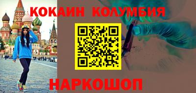 амфетамин Донской