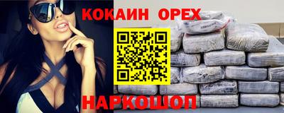 индика Донецк
