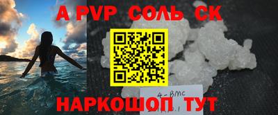 амфетамин Донской