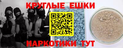 амфетамин Донской