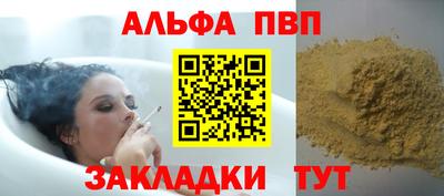 мдма Дубна