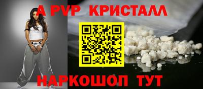 амфетамин Донской