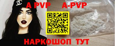 амфетамин Донской