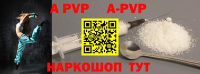 индика Донецк