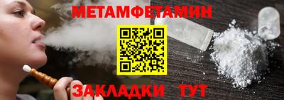 амфетамин Донской