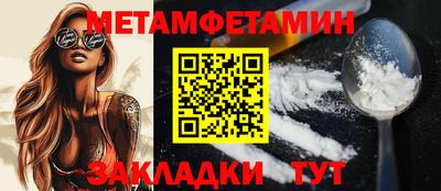 амфетамин Донской