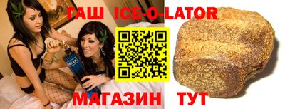 индика Донецк