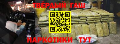 индика Донецк