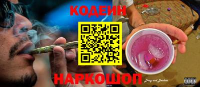 амфетамин Донской