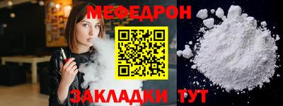 амфетамин Донской