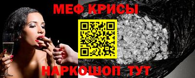 индика Донецк