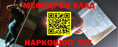 амфетамин Донской