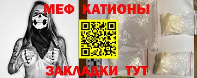 индика Донецк