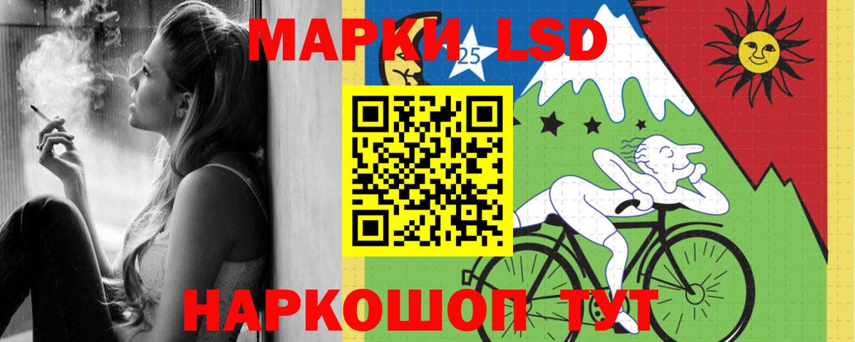 LSD-25 экстази ecstasy Нерюнгри