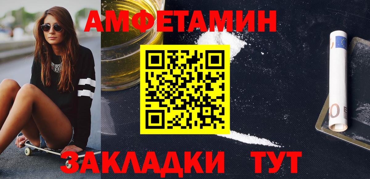 Мефедрон   Экстази  Бошки Шишки  НБОМе  Нерюнгри  Вход с VPN  ГАШИШ 
