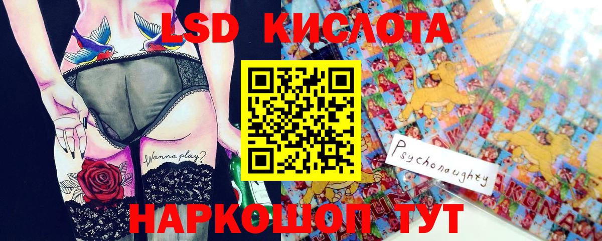 Марки NBOMe 1,8мг Нерюнгри