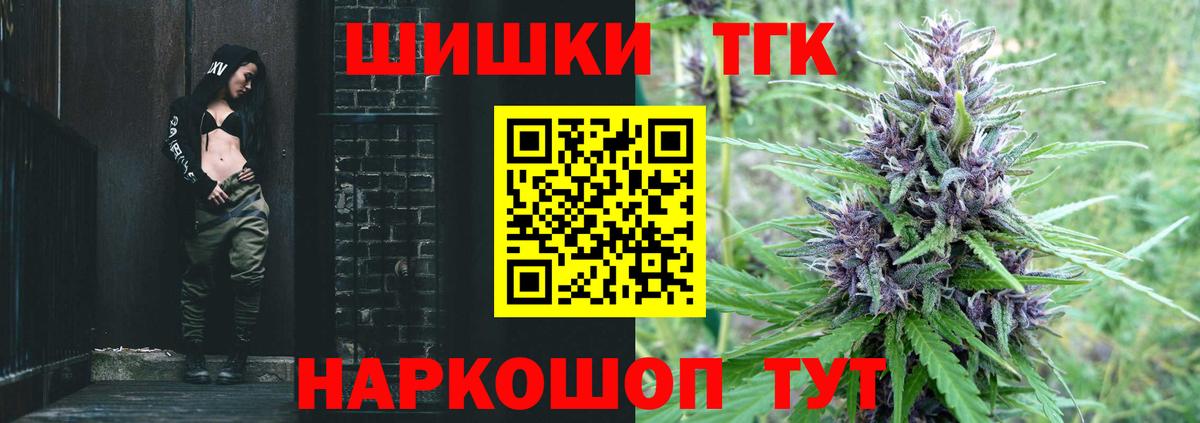 Конопля Bruce Banner Нерюнгри
